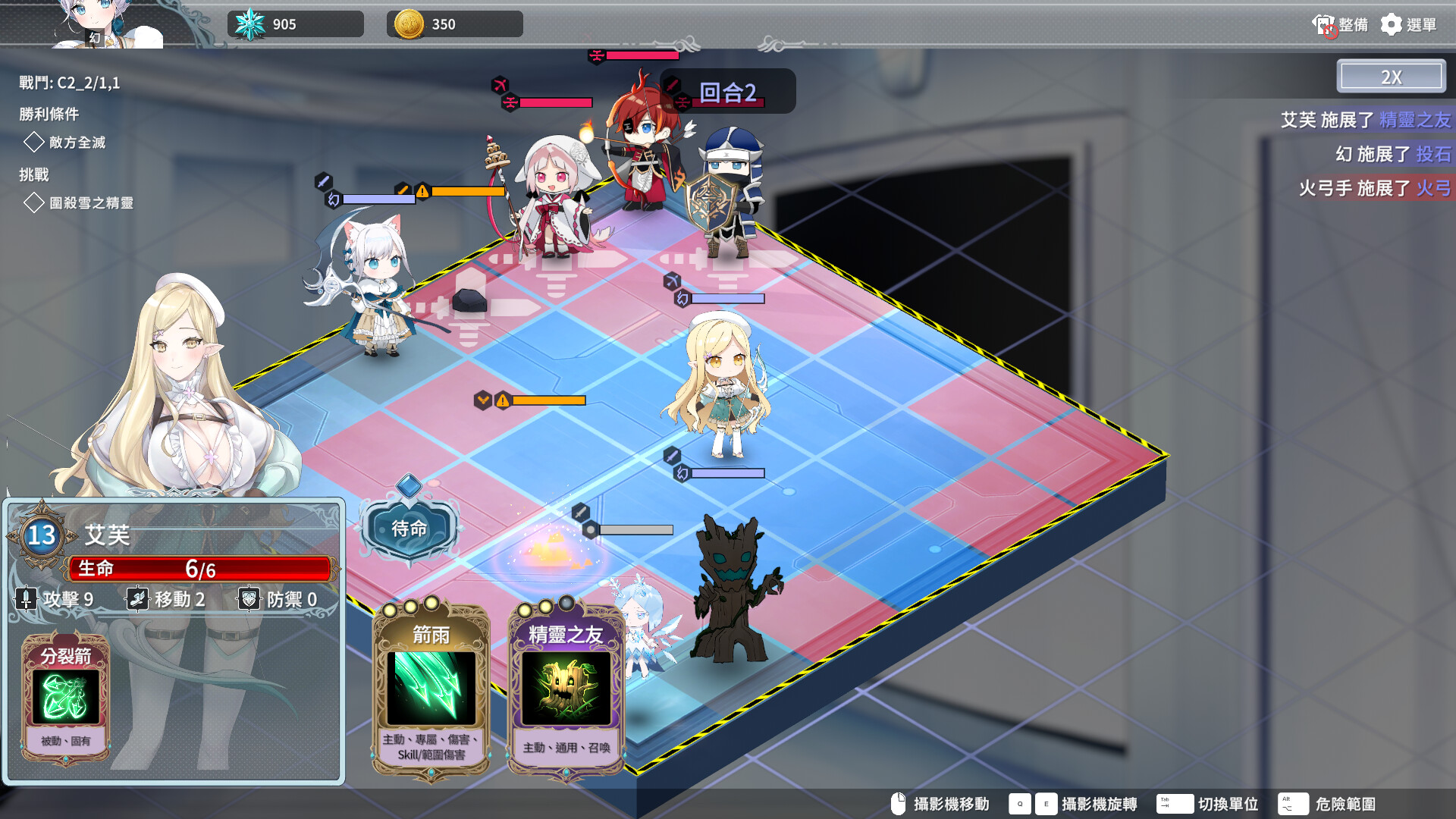 倒轉方舟 圖片