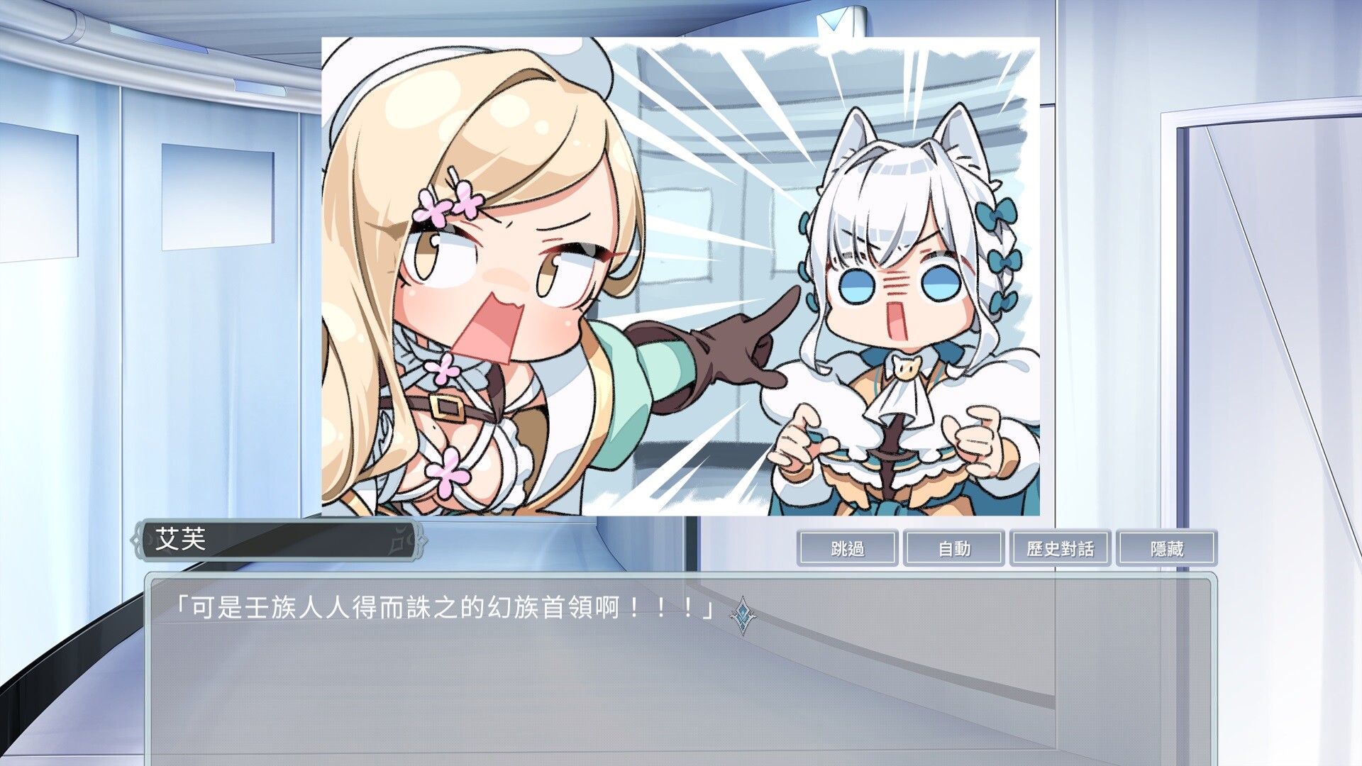倒轉方舟 圖片