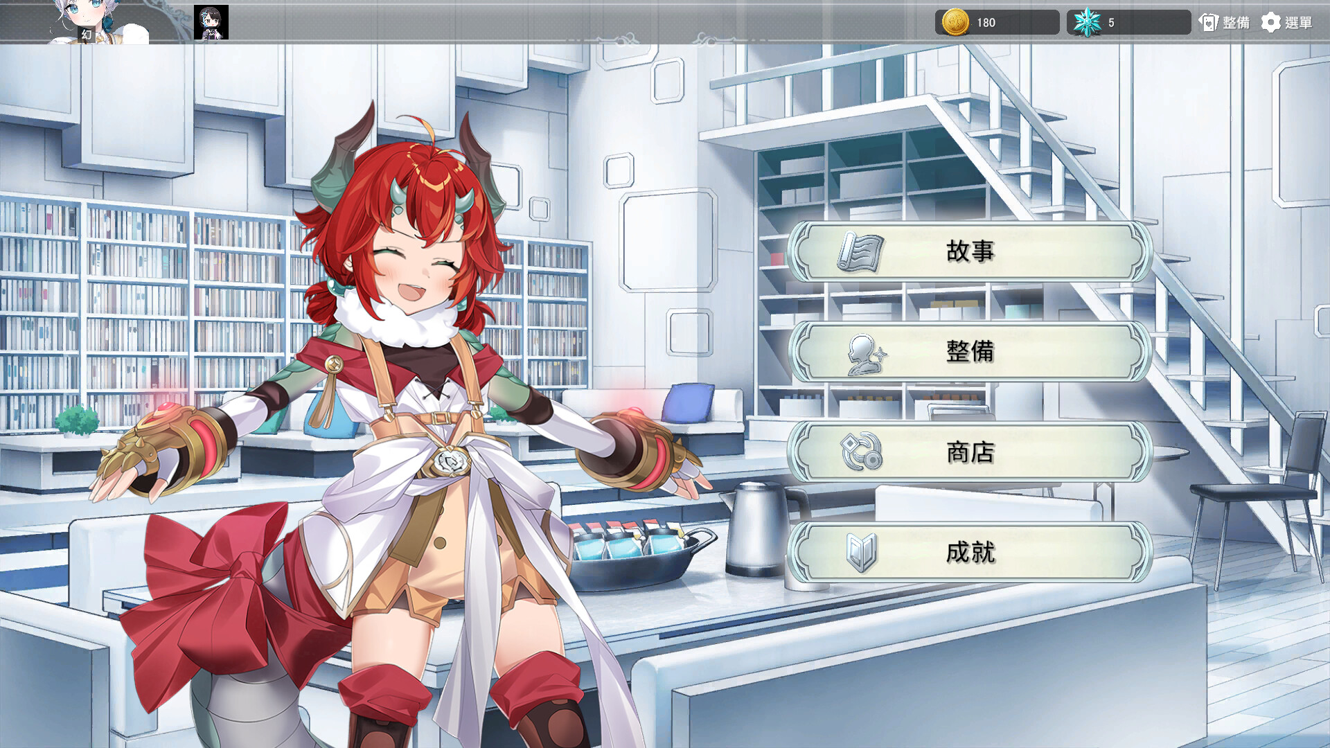 倒轉方舟 圖片