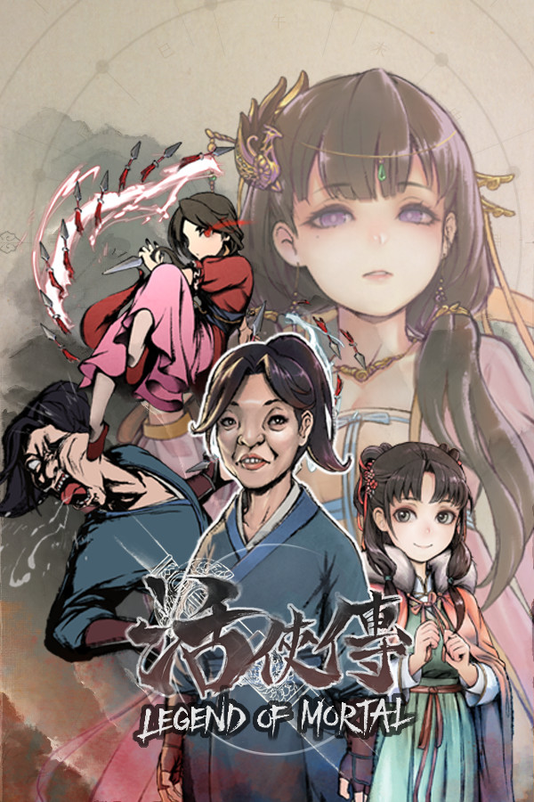 活俠傳 封面