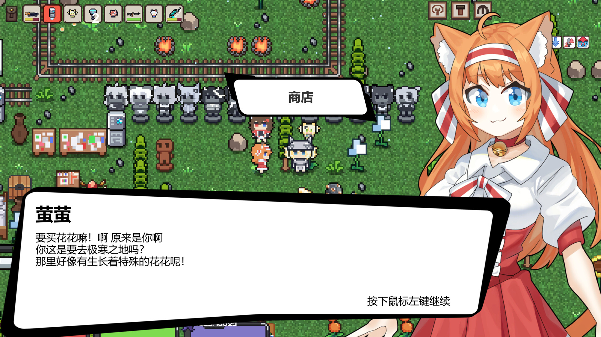 皓际大冒险 圖片