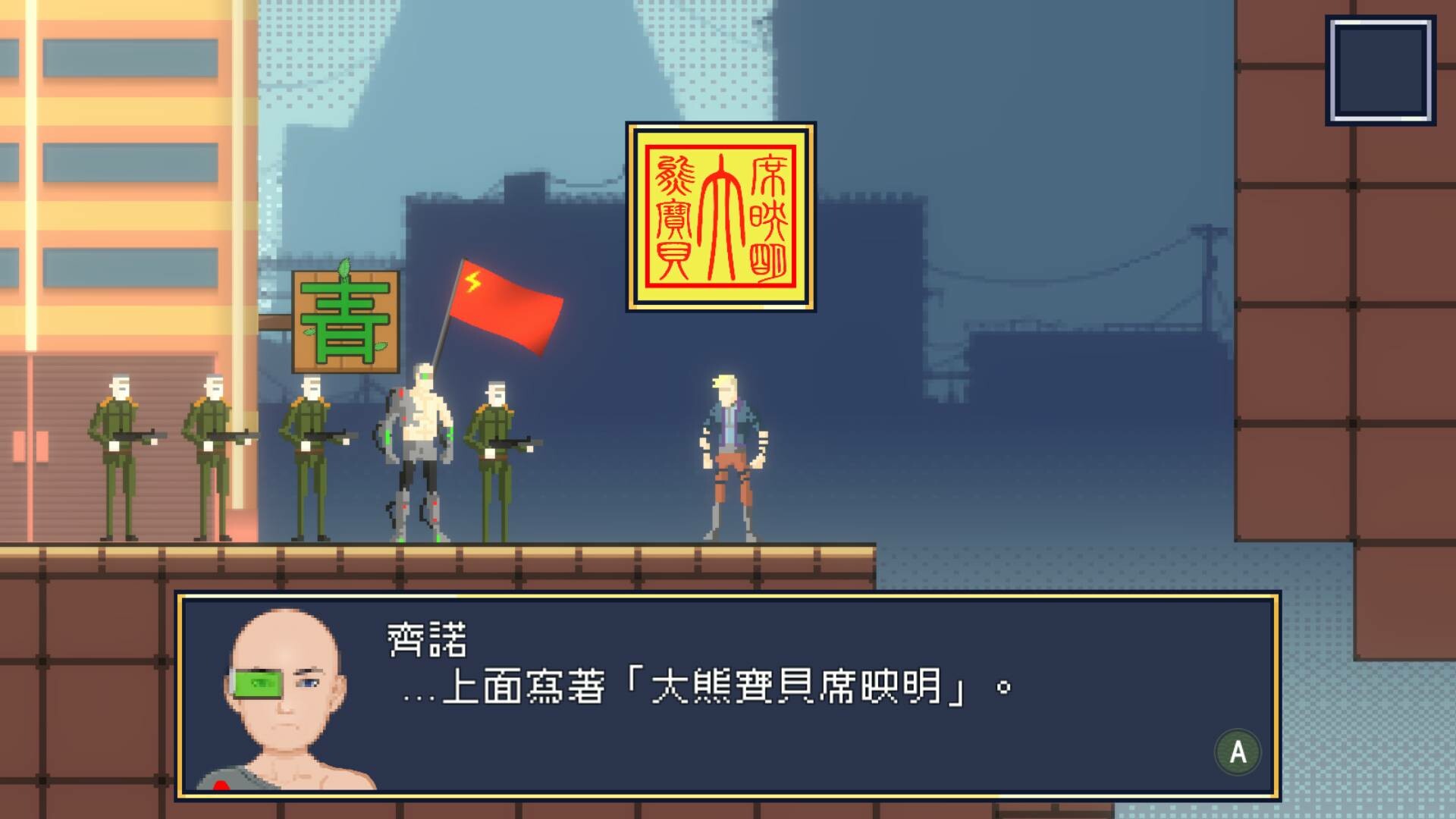 一九八九千山門 圖片