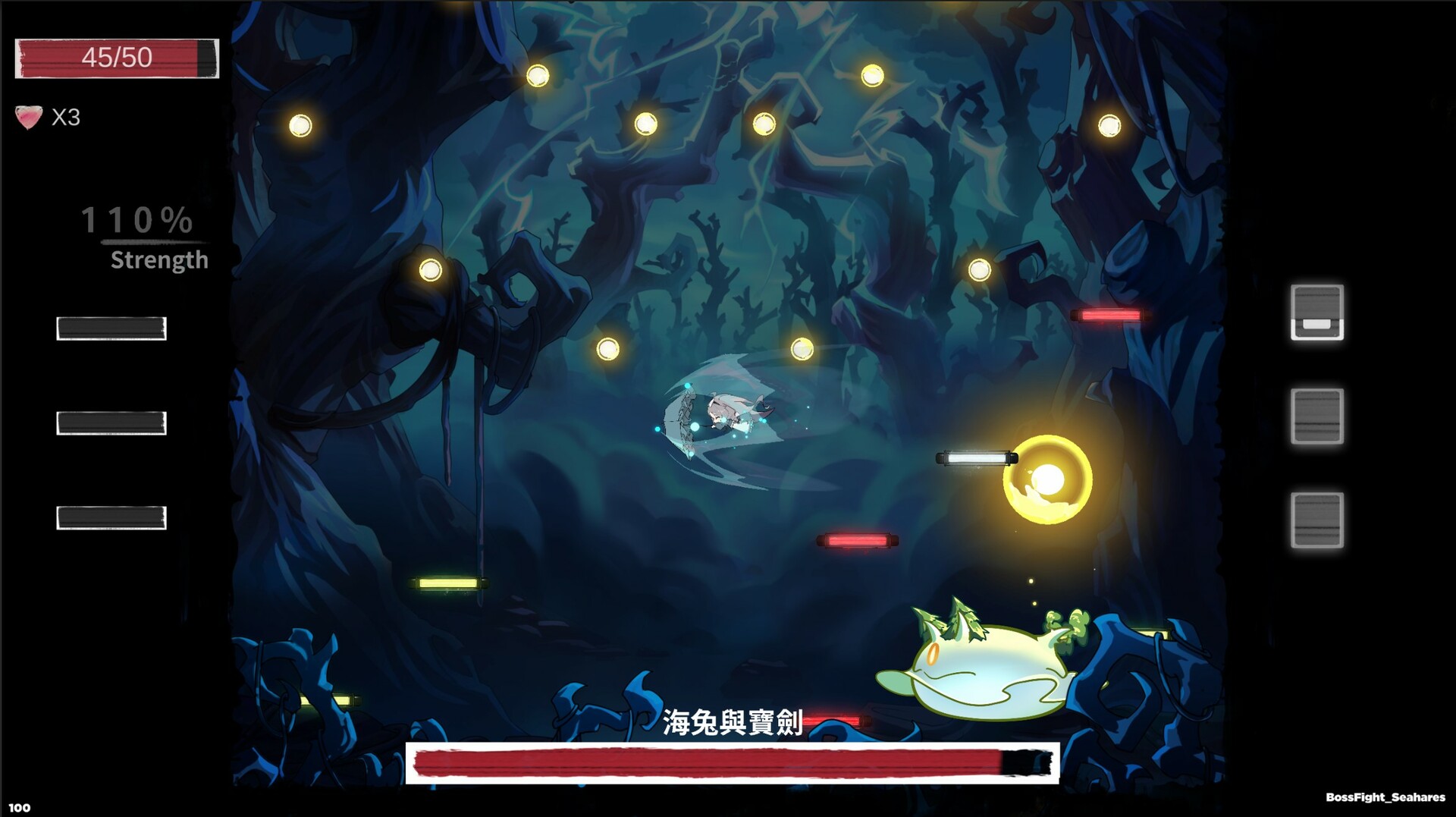 夢遊邊境 圖片