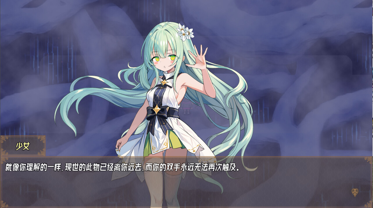 虚构未来 圖片