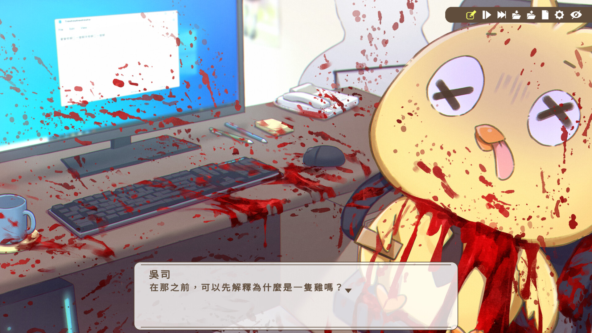 誰是中之人 圖片