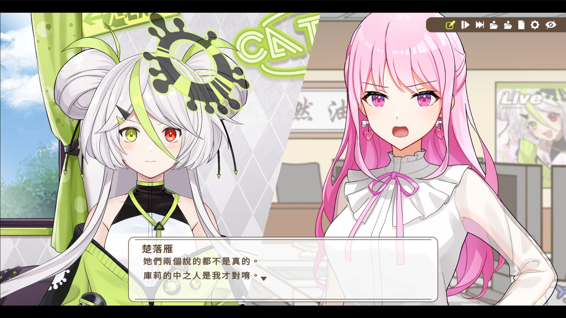 誰是中之人 圖片