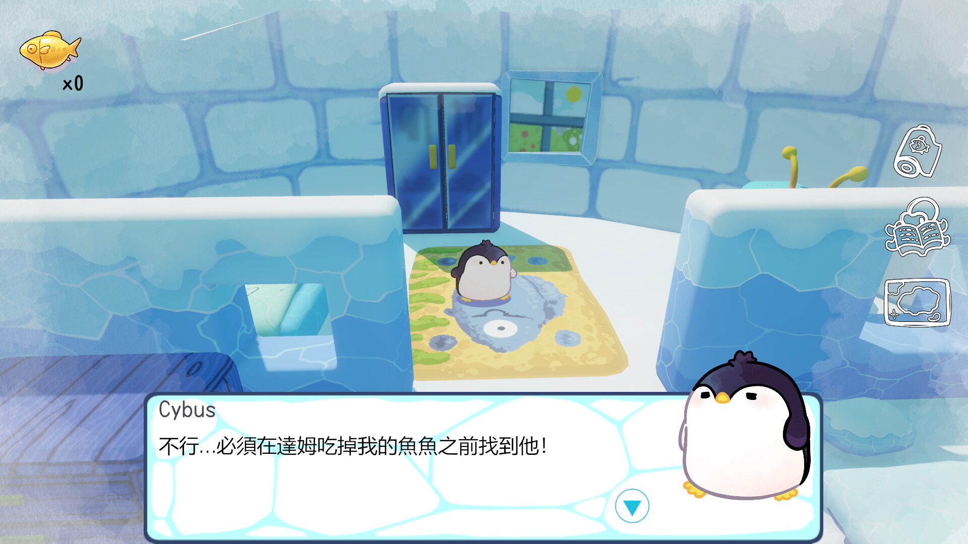 企布斯大冒險 背景