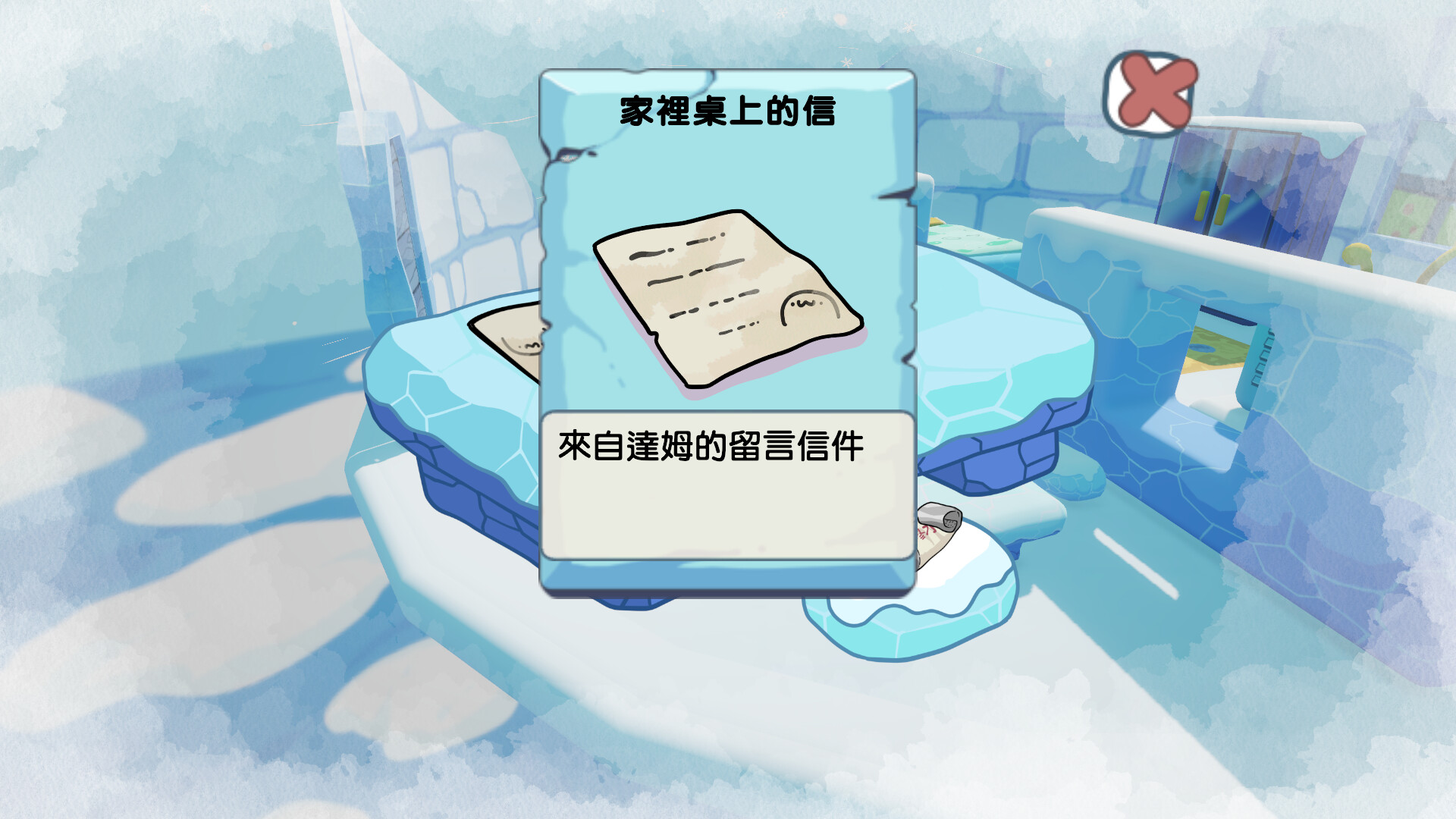 企布斯大冒險 圖片