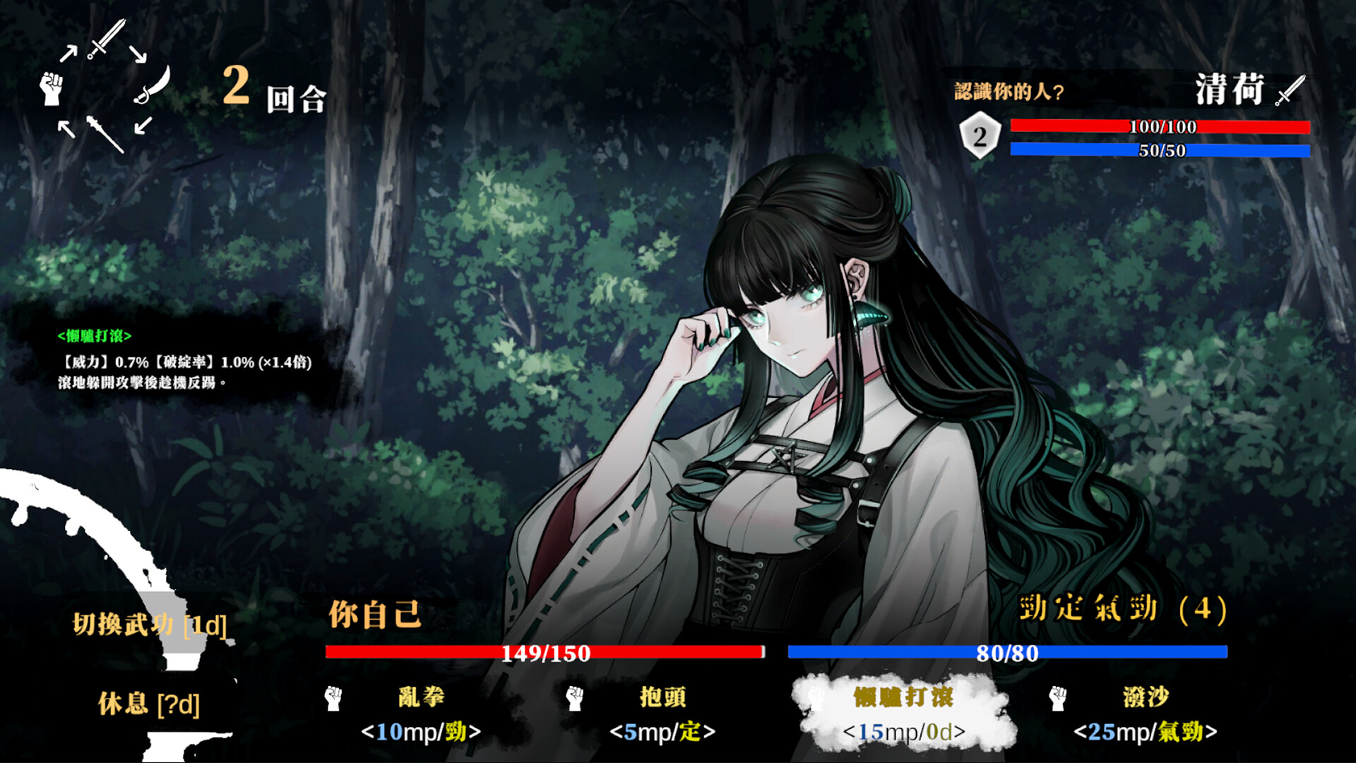 迴避我的死亡結局 圖片