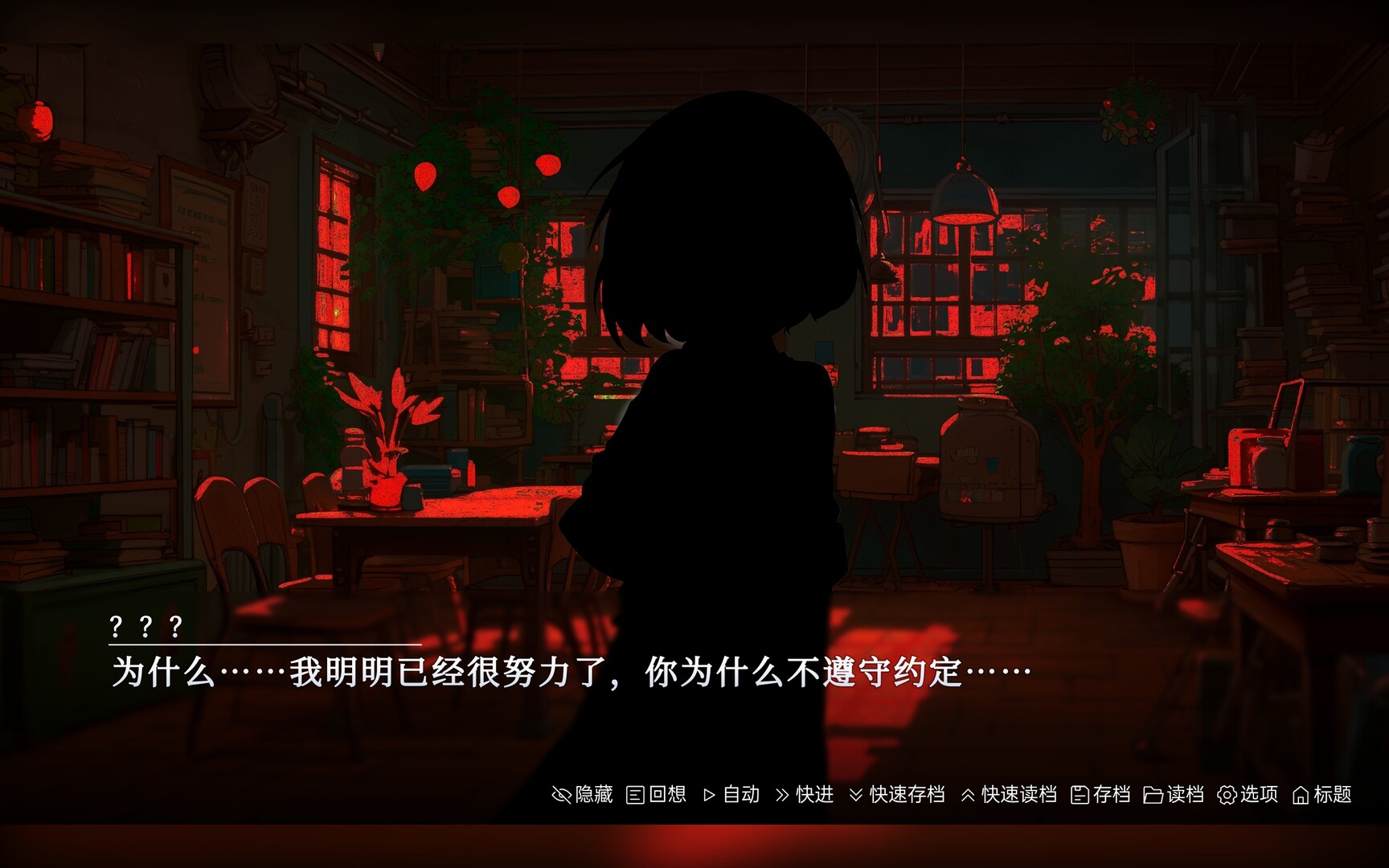 倒計 66 日 背景