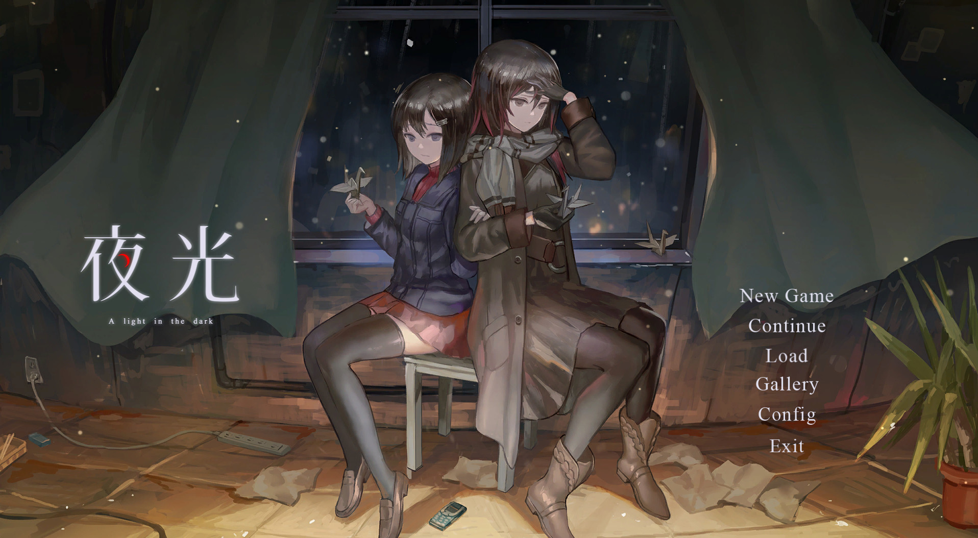 夜光 背景
