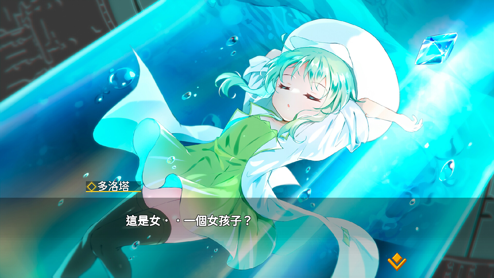 AirBoost 天空機士 背景
