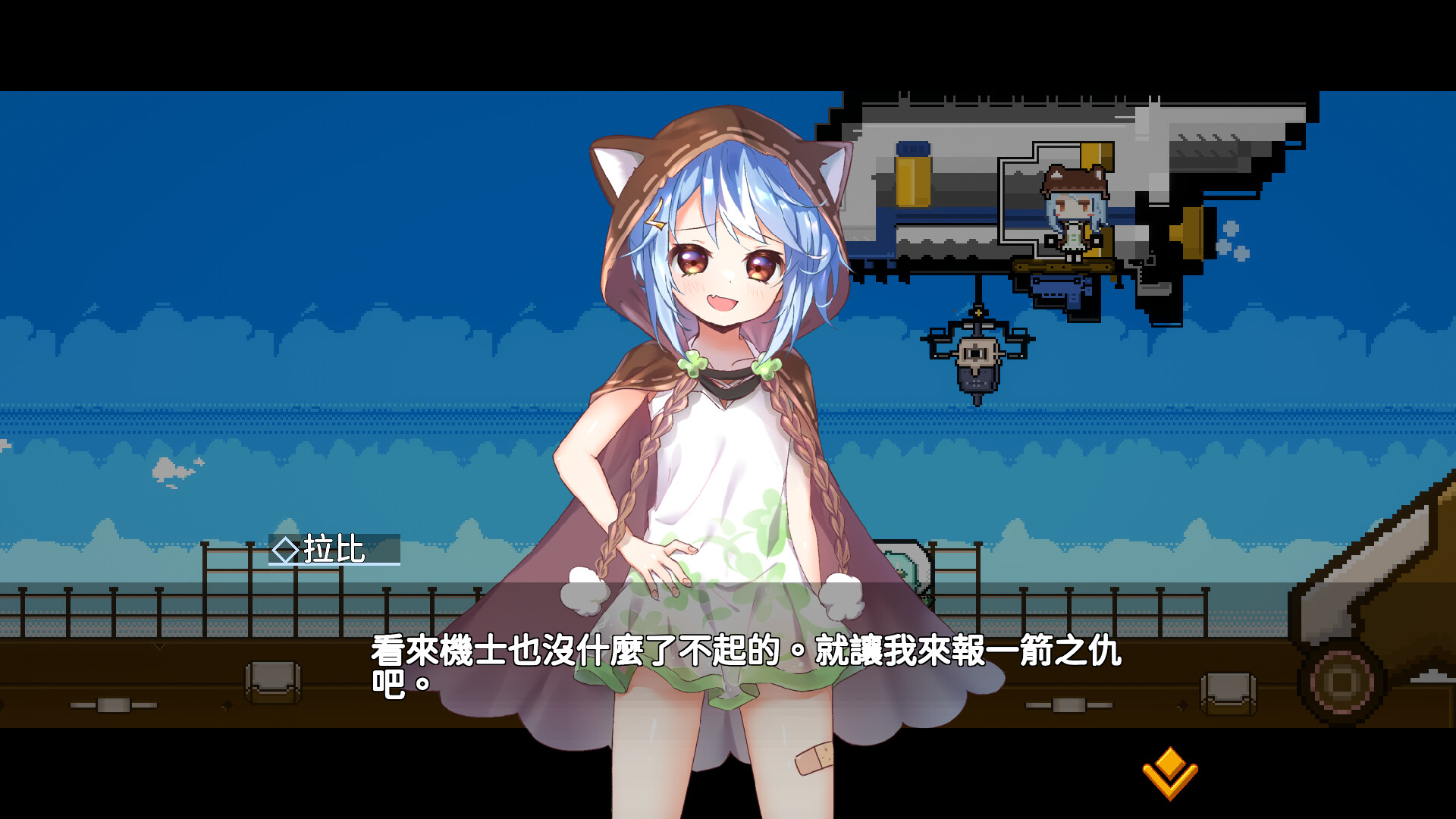 AirBoost 天空機士 圖片