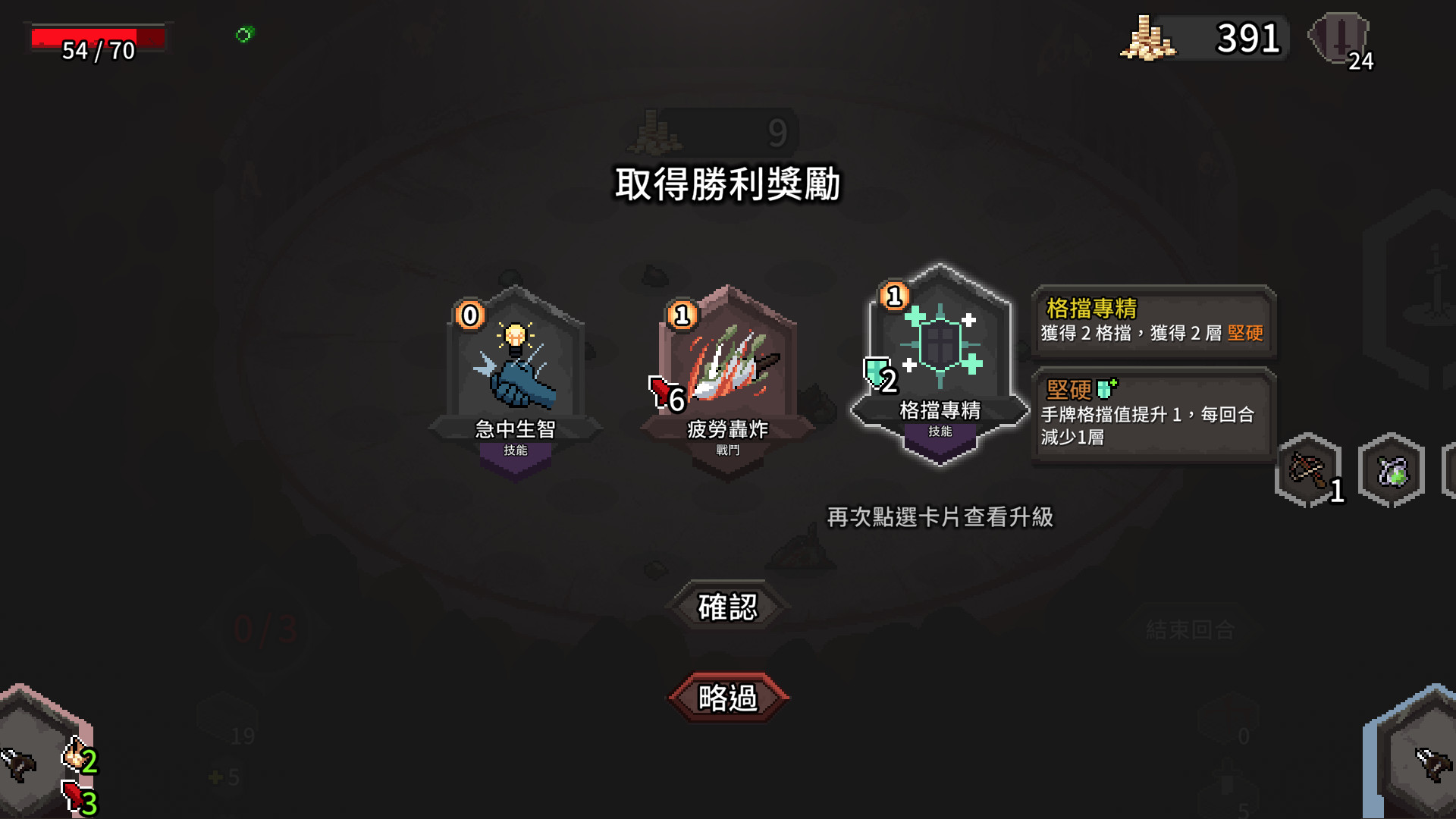 鬥技場的阿利娜 圖片