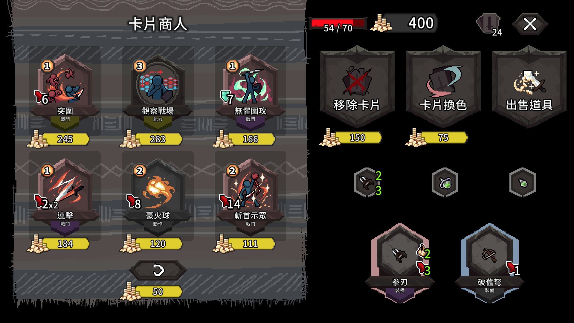 鬥技場的阿利娜 圖片