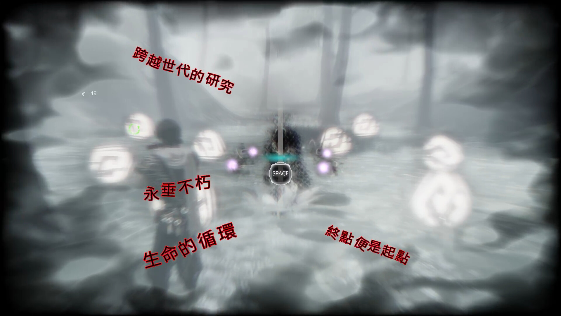 ARIE：月詠 圖片