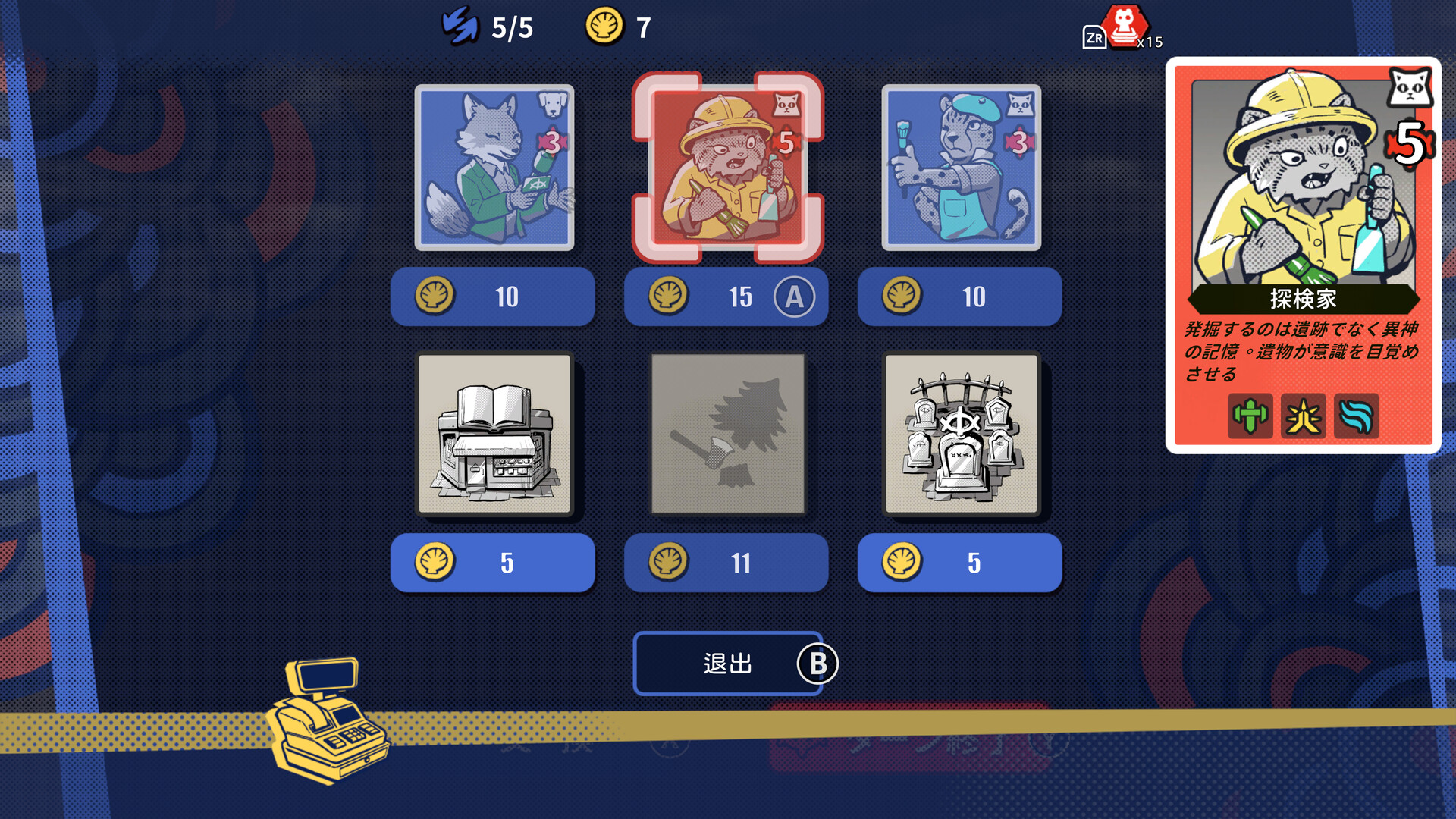 禁外之地 圖片