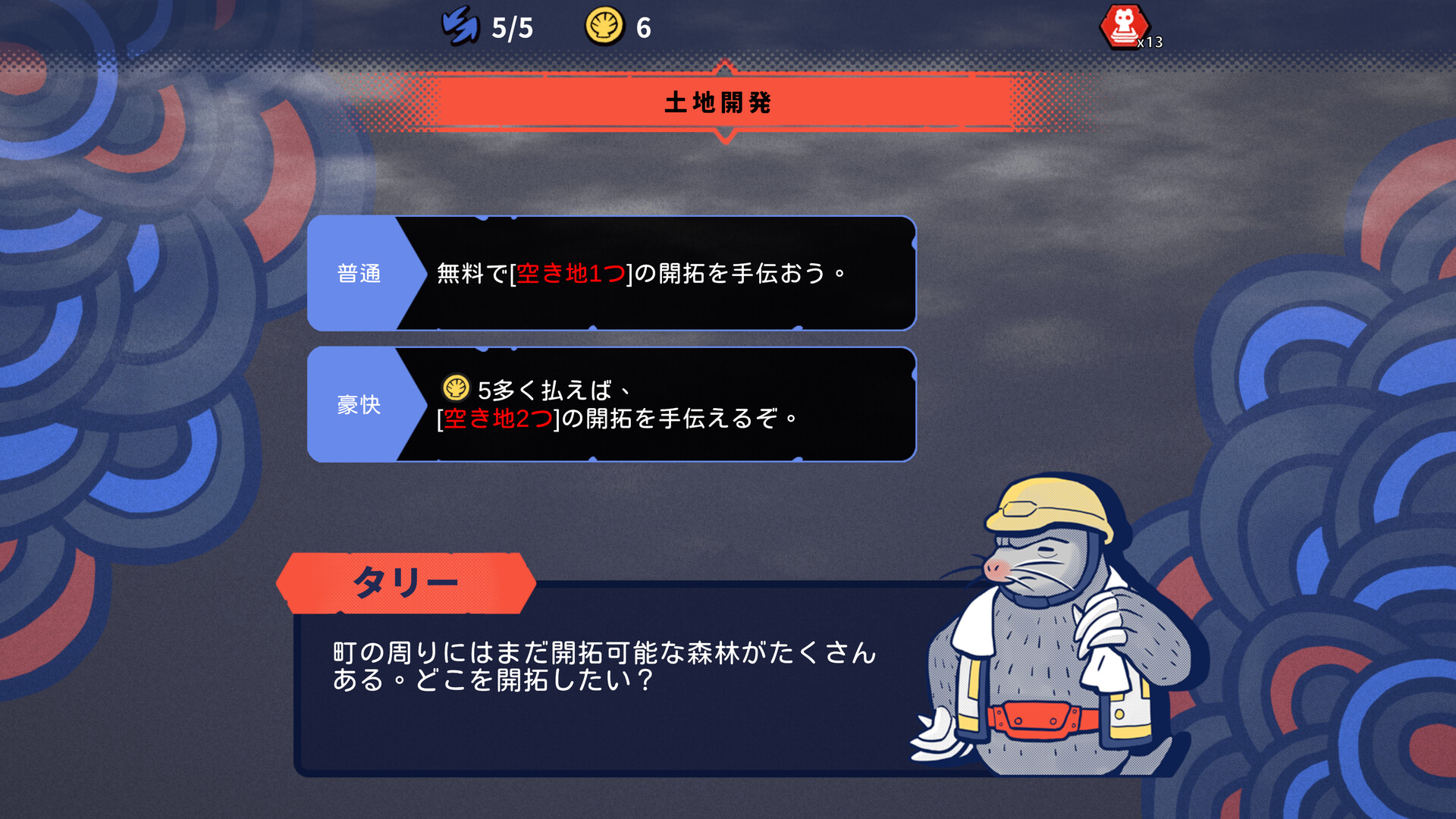 禁外之地 圖片