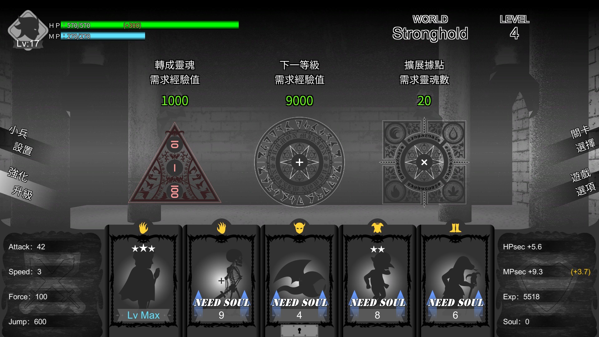 Black魔王 & Rainbow王國 圖片