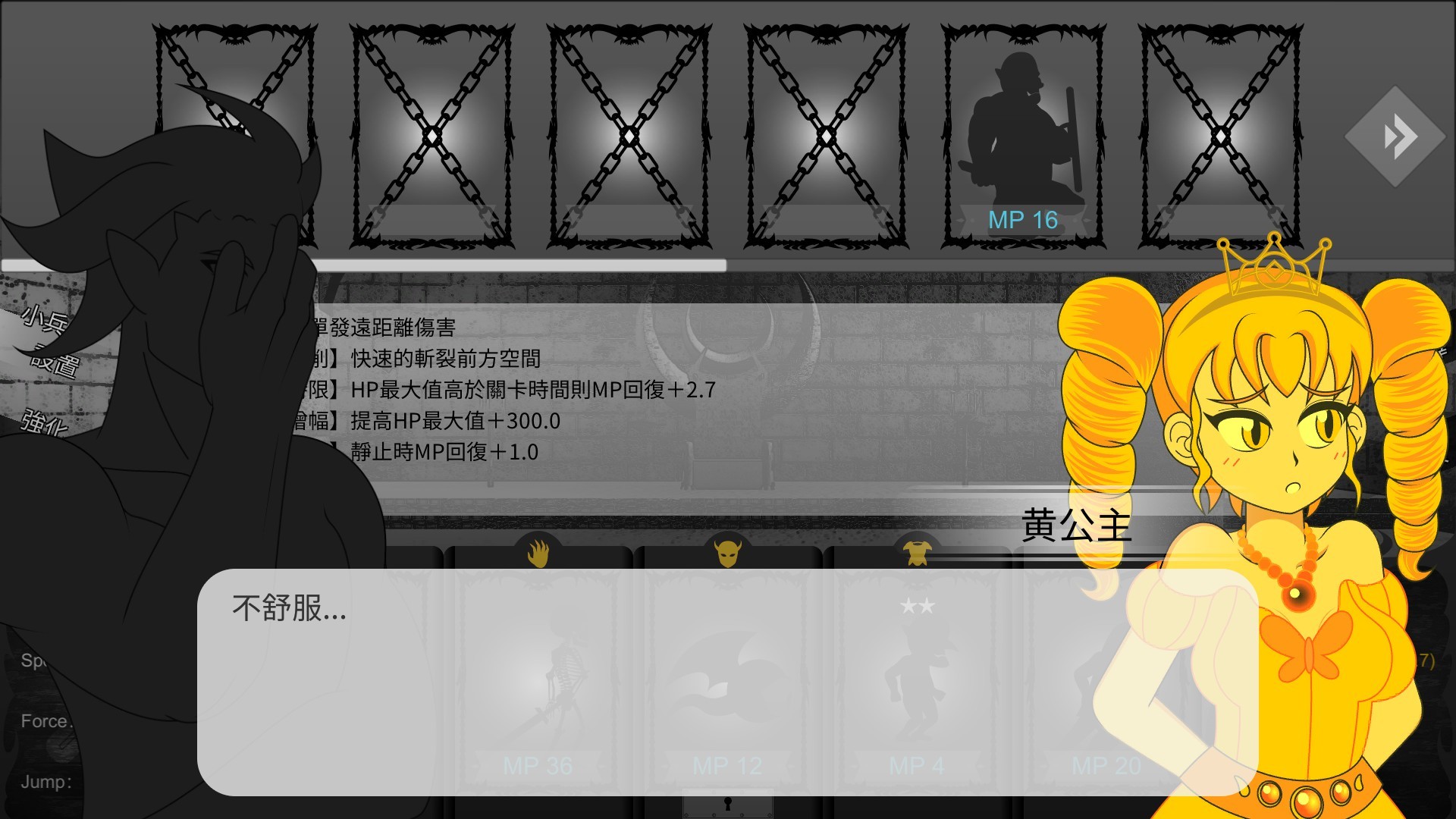 Black魔王 & Rainbow王國 圖片
