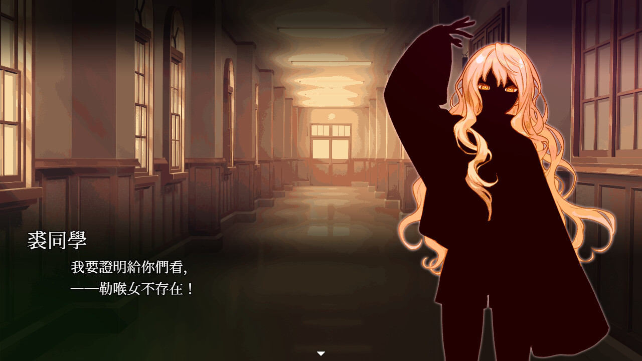 血の百合怪談 圖片