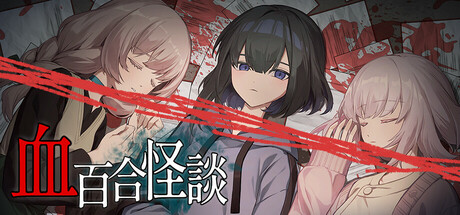 Blood Lily Ghoststories