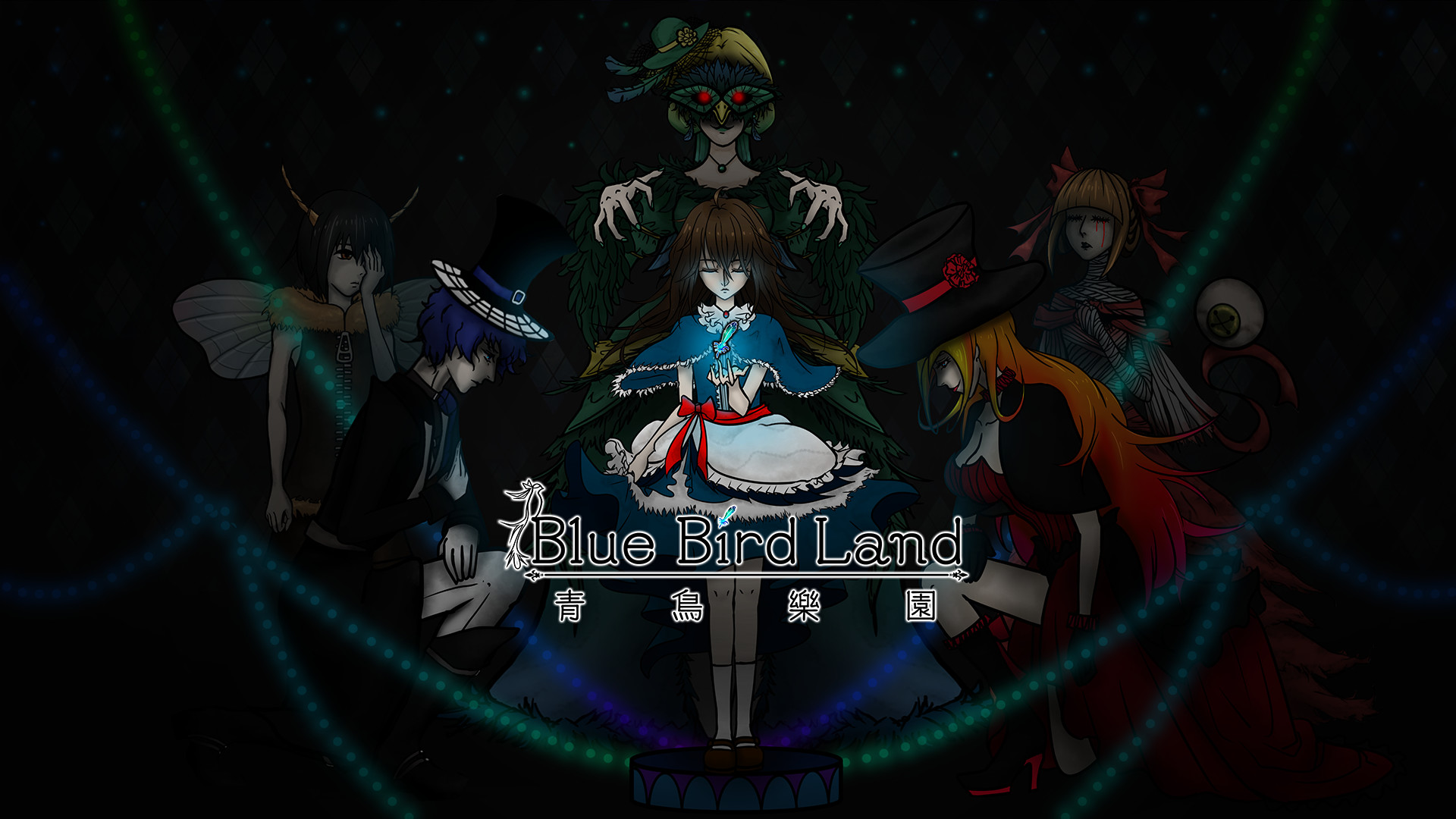 青鳥樂園 Blue Bird Land EP.2 下篇 背景