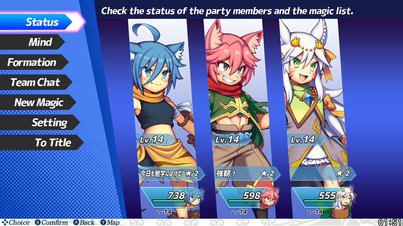 勇敢地下城 正義的意義 圖片