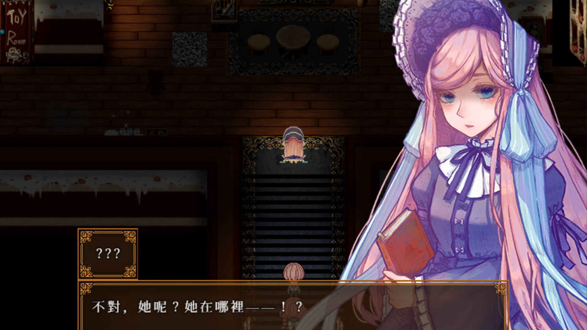 Candy House in the Dark Forest 圖片