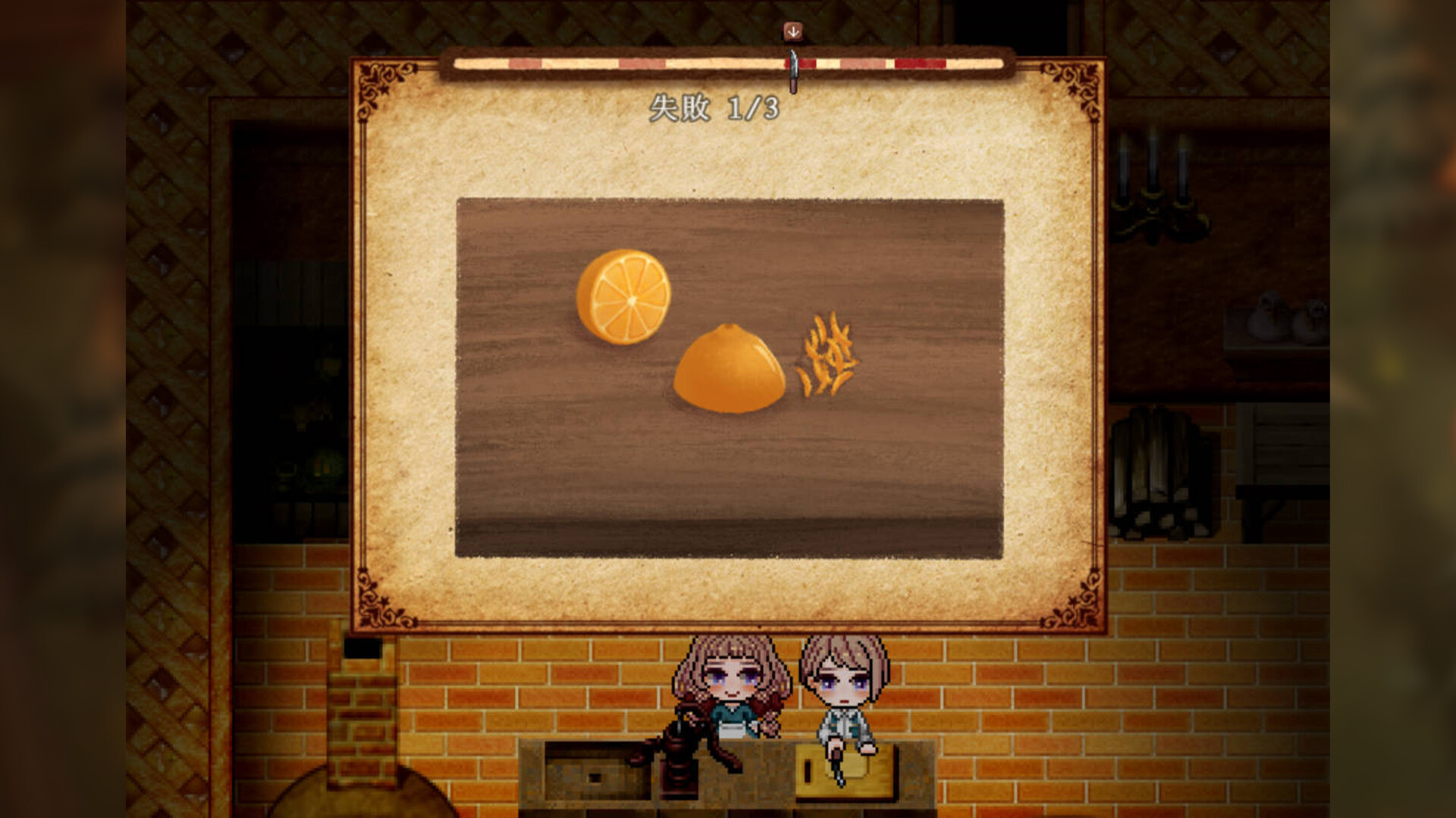 Candy House in the Dark Forest 圖片