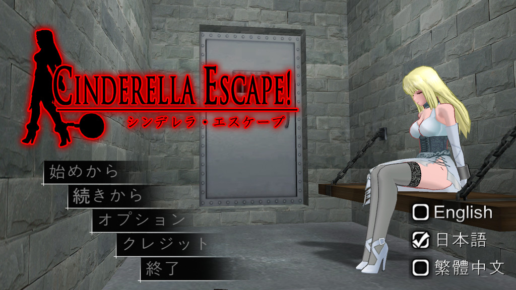 Cinderella Escape! R12 背景
