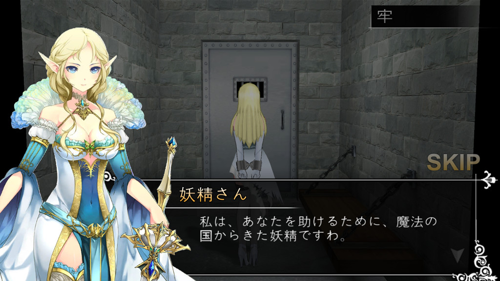 Cinderella Escape! R12 圖片