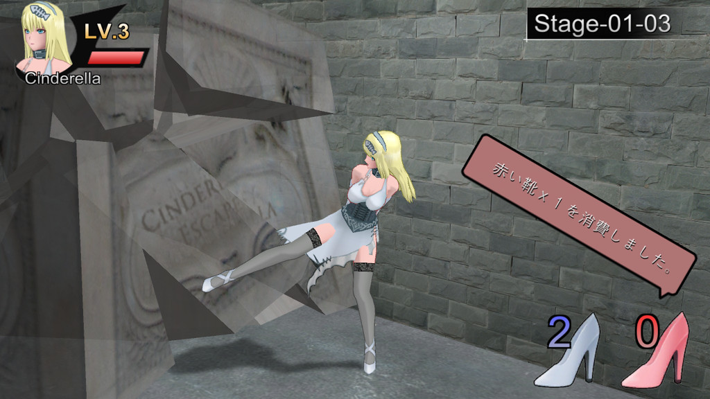 Cinderella Escape! R12 圖片