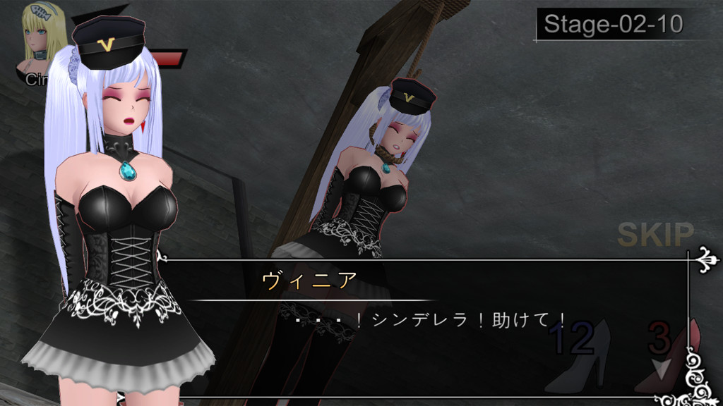 Cinderella Escape! R12 圖片