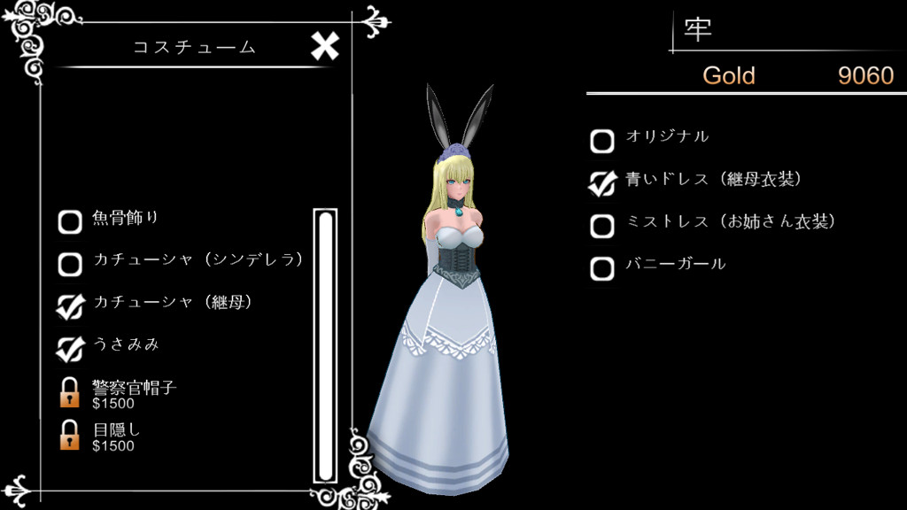 Cinderella Escape! R12 圖片
