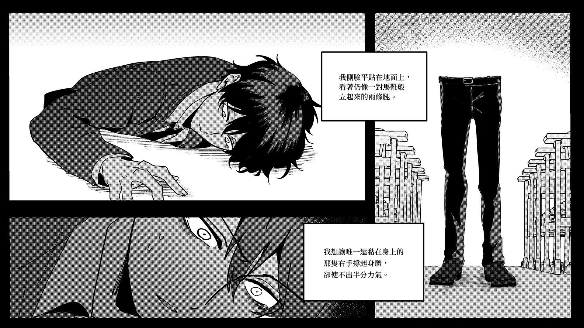 City God Alice:城隍愛麗絲 圖片