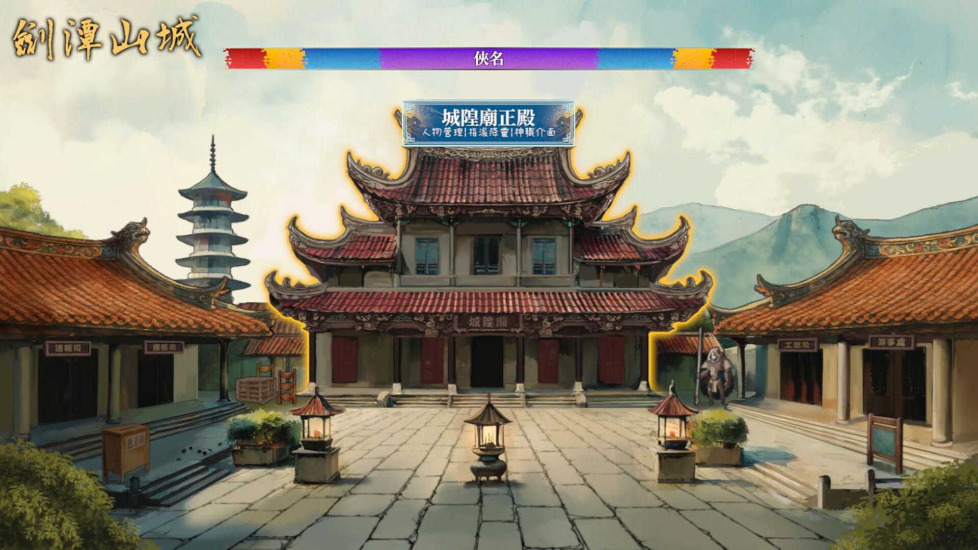 City God Alice:城隍愛麗絲 圖片