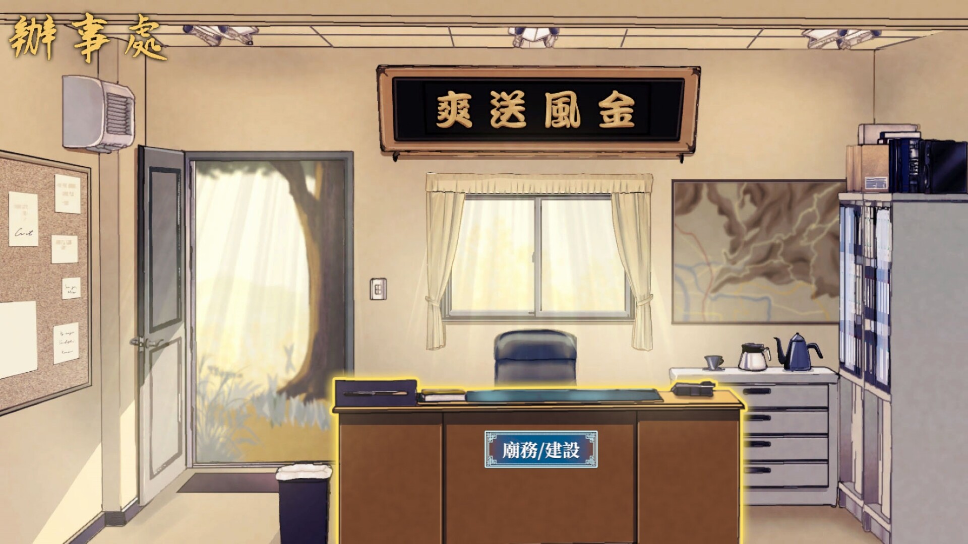 City God Alice:城隍愛麗絲 圖片