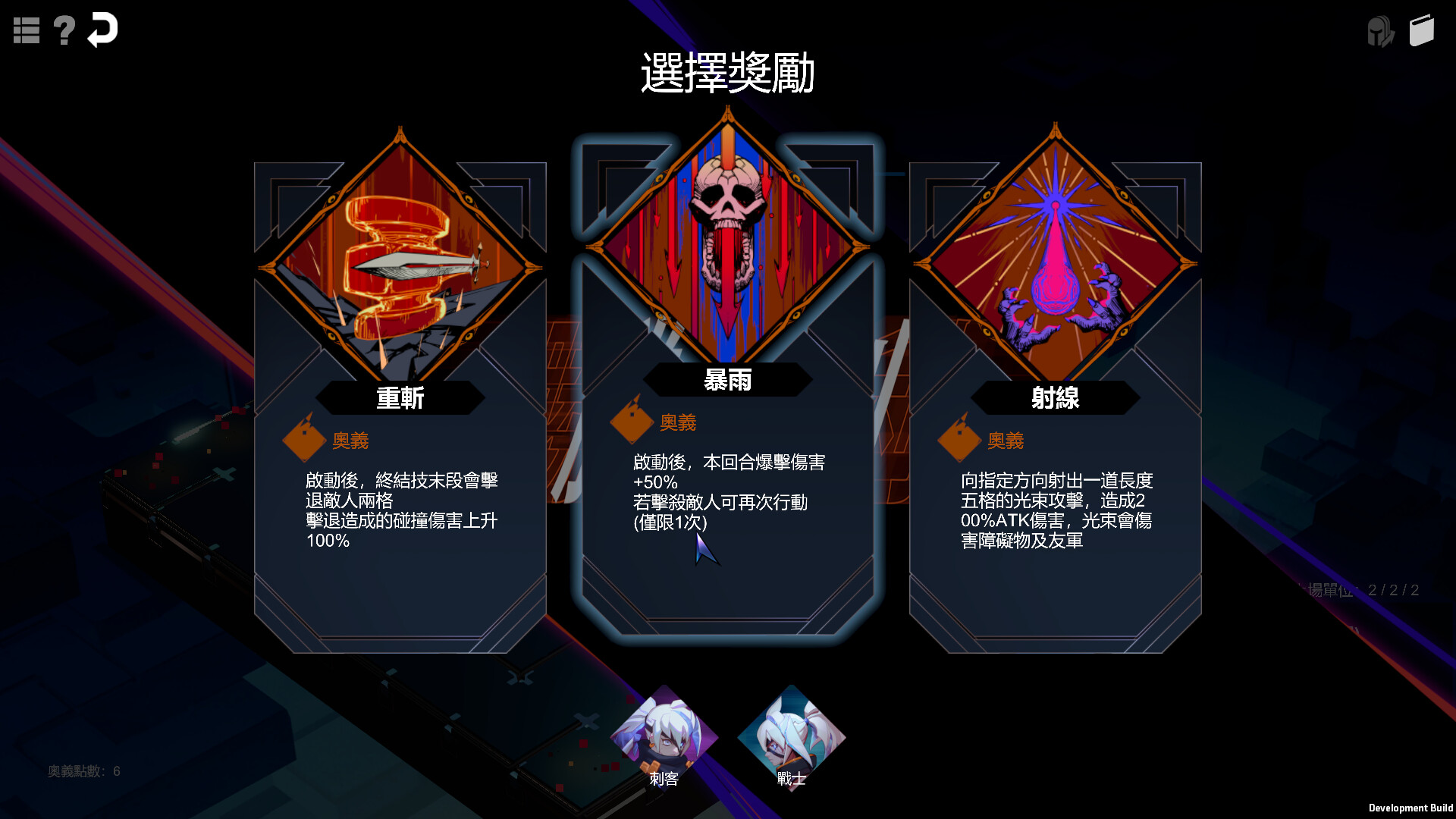 CORING 鏡地獵殺 圖片
