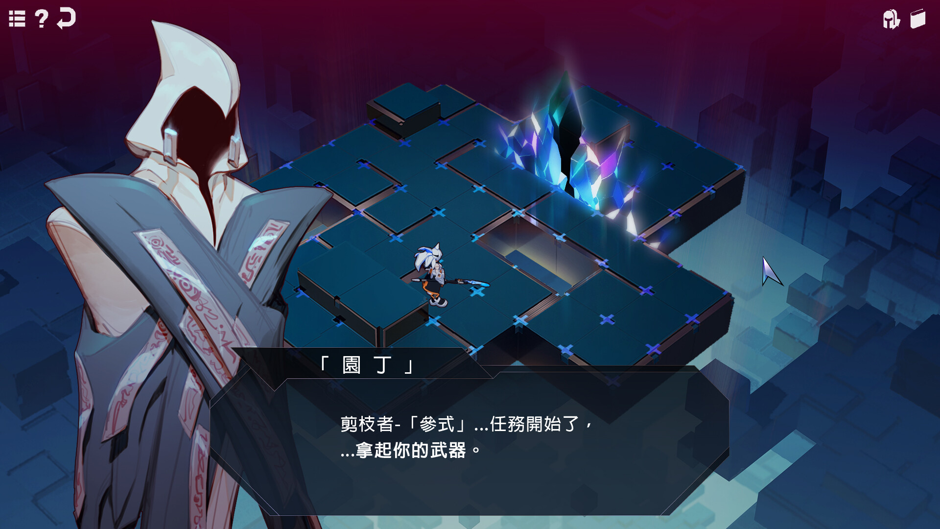 CORING 鏡地獵殺 圖片