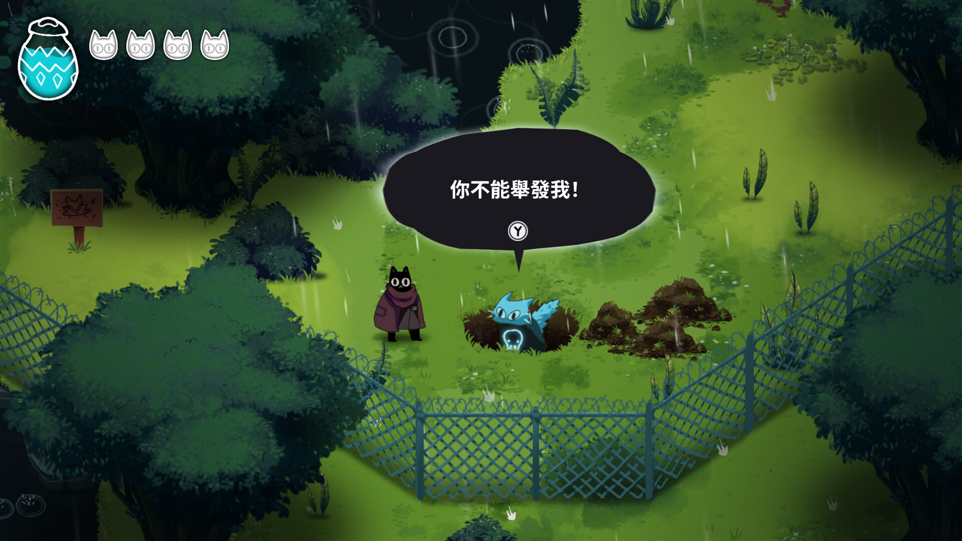Crypt Custodian 圖片