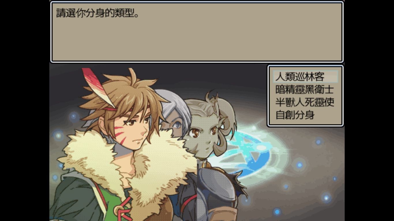 魔王：和平締造者 背景