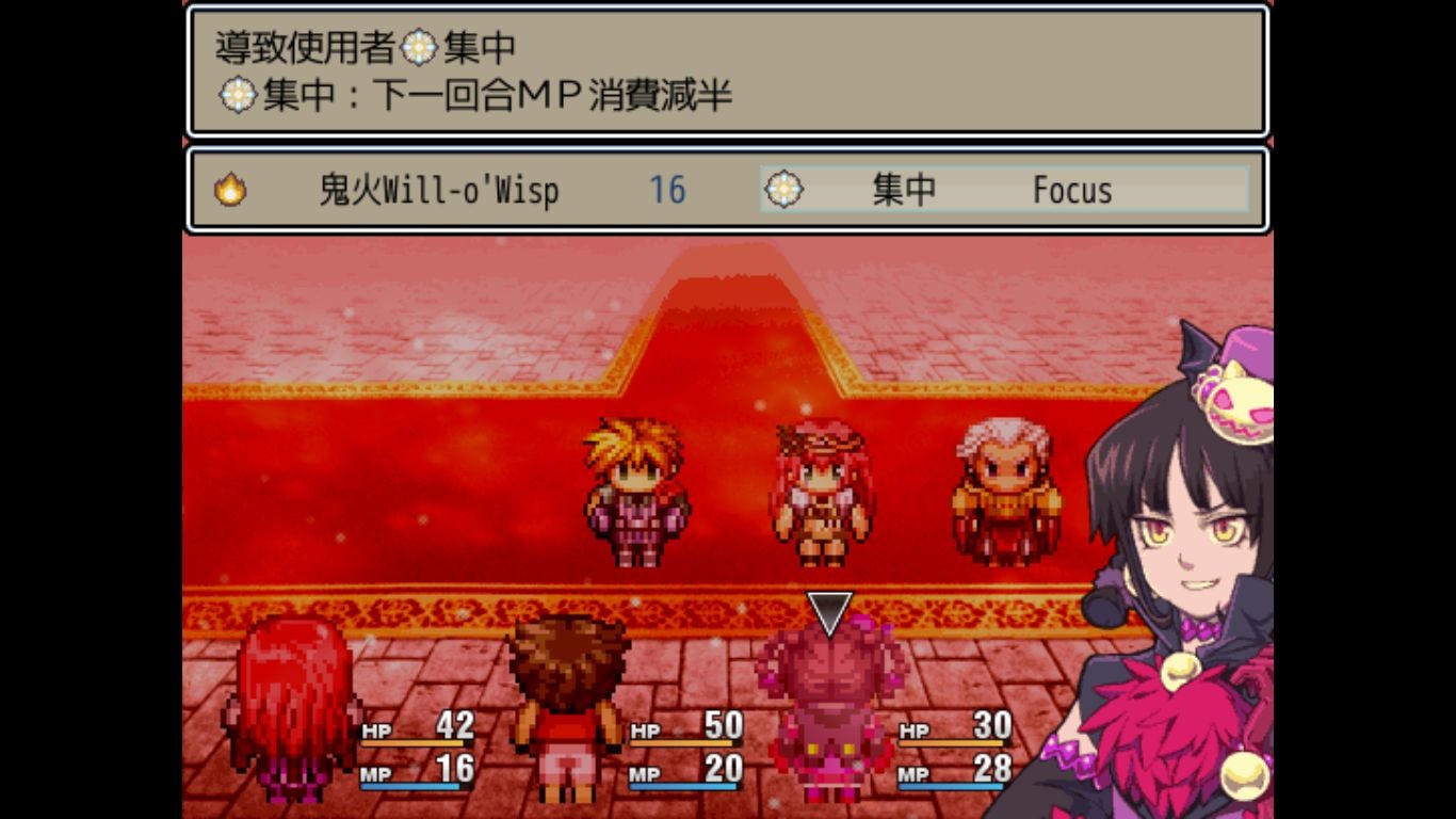 魔王：和平締造者 圖片