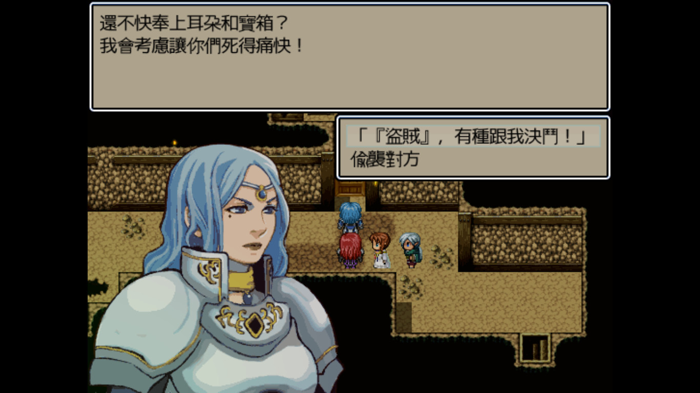 魔王：和平締造者 圖片