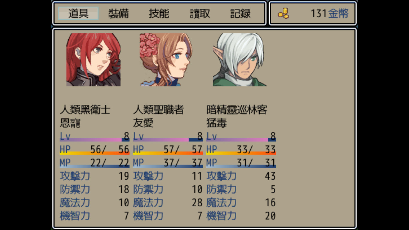 魔王：和平締造者 圖片