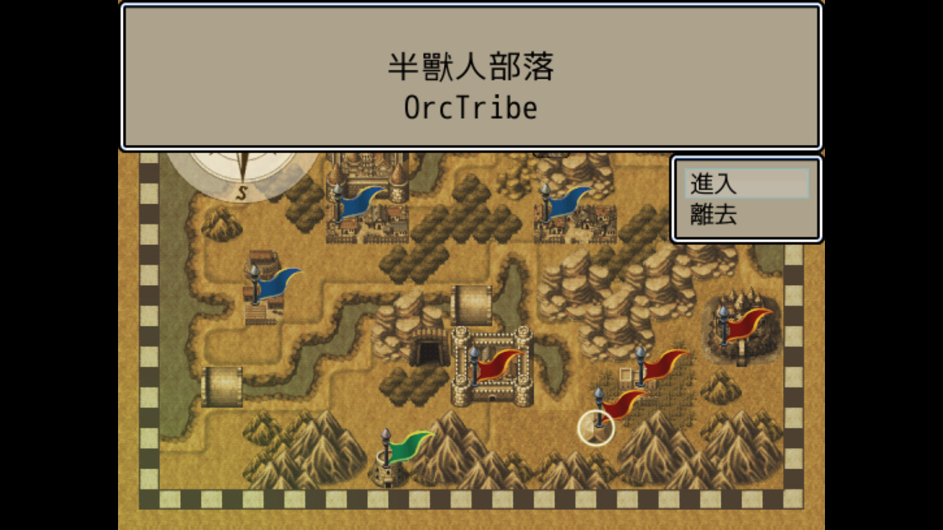 魔王：和平締造者 圖片