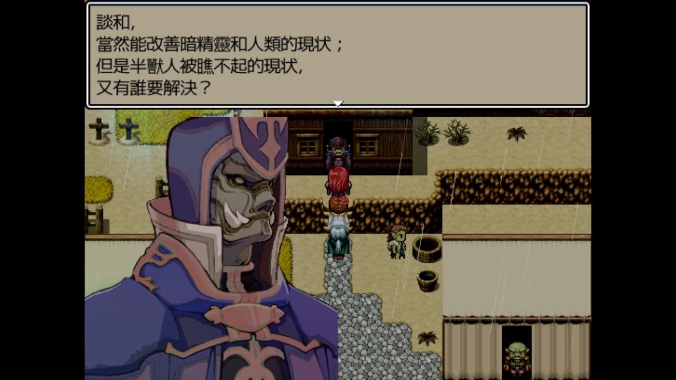 魔王：和平締造者 圖片
