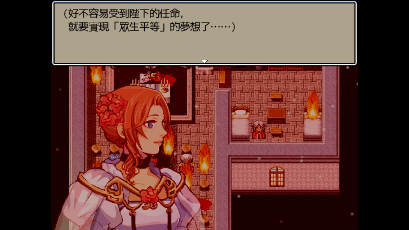 魔王：和平締造者 圖片