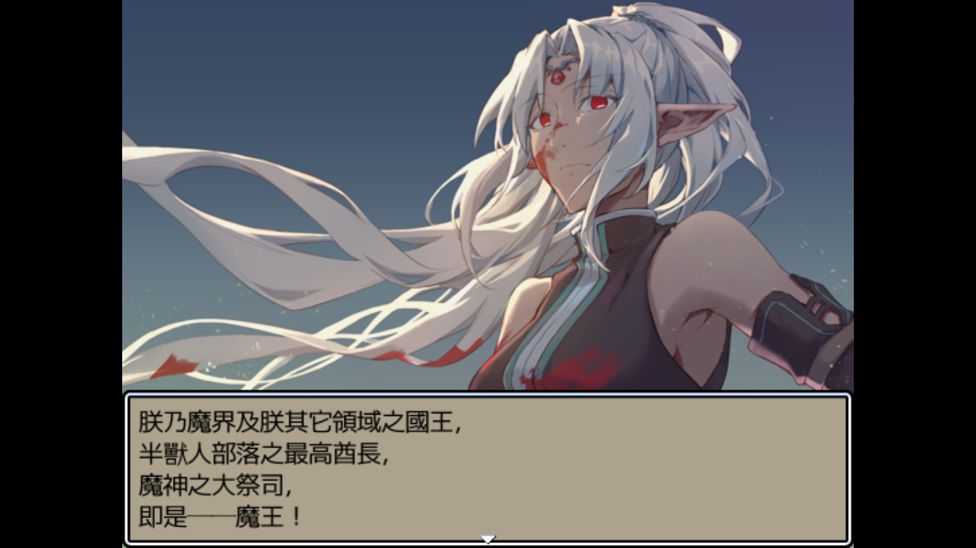 魔王：和平締造者 圖片