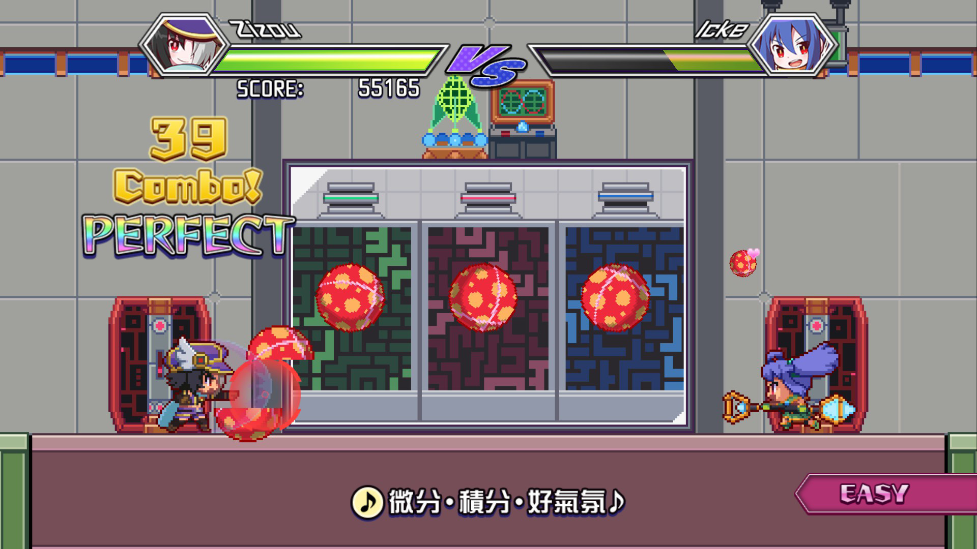 Rudymical 魔神少女音樂外傳 圖片